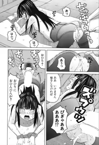 Page 526 of COMIC Mugen Tensei 2019-11 - preview thumbnail