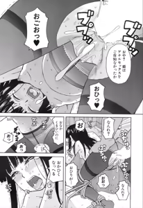 Page 527 of COMIC Mugen Tensei 2019-11 - preview thumbnail