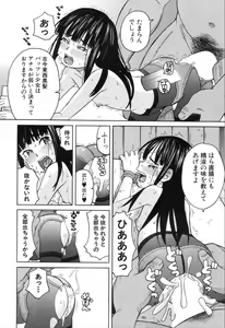 Page 528 of COMIC Mugen Tensei 2019-11 - preview thumbnail