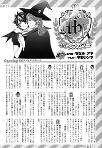 Page 536 of COMIC Mugen Tensei 2019-11 - preview thumbnail