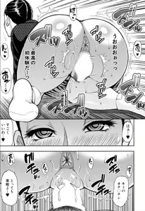 Page 67 of COMIC Mugen Tensei 2019-11 - preview thumbnail