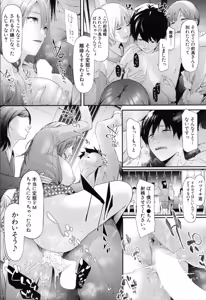 Page 98 of COMIC Mugen Tensei 2019-11 - preview thumbnail