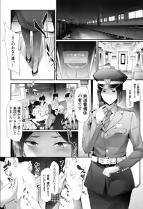 Page 100 of COMIC Mugen Tensei 2019-11 - preview thumbnail