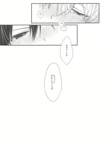 Page 11 of Kawaii Aibou - preview thumbnail