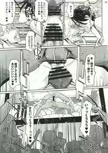 Page 20 of NTR THE MIDNIGHT POOL Kanketsuhen Jou - preview thumbnail