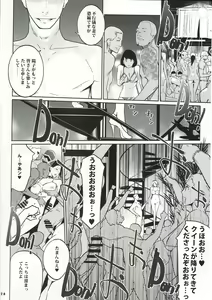 Page 27 of NTR THE MIDNIGHT POOL Kanketsuhen Jou - preview thumbnail