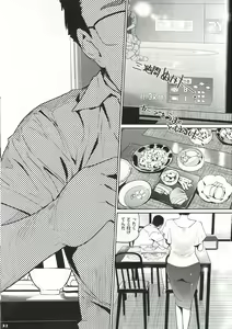 Page 31 of NTR THE MIDNIGHT POOL Kanketsuhen Jou - preview thumbnail