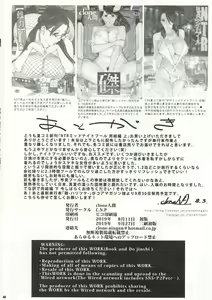 Page 43 of NTR THE MIDNIGHT POOL Kanketsuhen Jou - preview thumbnail