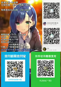 Page 23 of Sabbath wa Houkago, Chikashitsu de - preview thumbnail