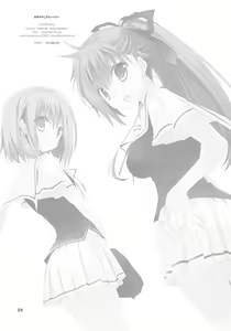 Page 17 of Osananajimi Fever - preview thumbnail
