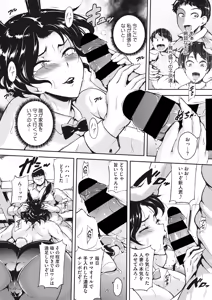 Page 148 of COMIC HOTMiLK Koime Vol. 19 - preview thumbnail