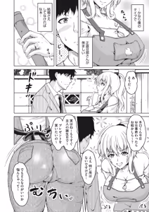 Page 160 of COMIC HOTMiLK Koime Vol. 19 - preview thumbnail