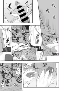 Page 193 of COMIC HOTMiLK Koime Vol. 19 - preview thumbnail