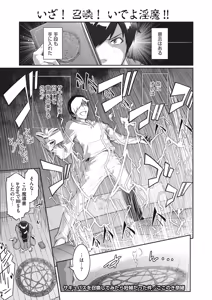 Page 55 of COMIC HOTMiLK Koime Vol. 19 - preview thumbnail