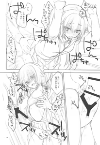 Page 13 of Wanko ni Gohoubi. - preview thumbnail