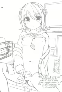 Page 18 of JC Enkou Nisshi Hajimete no Arbeit - preview thumbnail