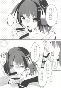 Page 11 of Tenjou Tenge - preview thumbnail