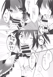 Page 12 of Tenjou Tenge - preview thumbnail