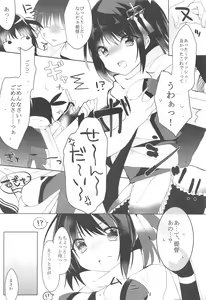 Page 13 of Tenjou Tenge - preview thumbnail