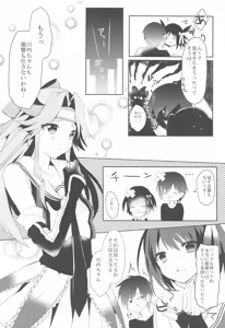 Page 17 of Tenjou Tenge - preview thumbnail