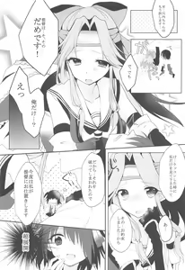 Page 18 of Tenjou Tenge - preview thumbnail