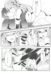 Page 20 of Tenjou Tenge - preview thumbnail