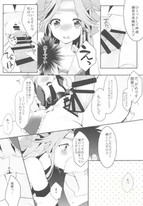 Page 22 of Tenjou Tenge - preview thumbnail