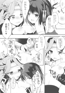 Page 24 of Tenjou Tenge - preview thumbnail