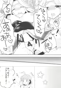 Page 27 of Tenjou Tenge - preview thumbnail