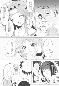 Page 28 of Tenjou Tenge - preview thumbnail
