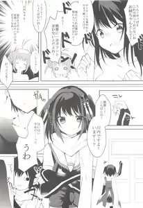 Page 6 of Tenjou Tenge - preview thumbnail