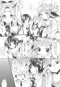 Page 5 of Senka Ryouran - preview thumbnail