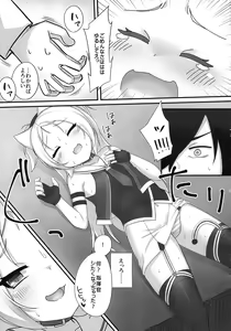 Page 4 of Shikikan-saa~ Kouiu no Suki desho? - preview thumbnail