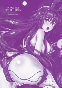 Page 219 of Junjou Bitch Harem - Innocent Bitch Harem - preview thumbnail
