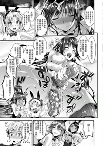 Page 26 of Junjou Bitch Harem - Innocent Bitch Harem - preview thumbnail
