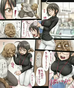 Page 3 of Kono Joshi Yakusho Shokuin wa Chiisakute Kawaikute Dekai - preview thumbnail