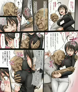 Page 4 of Kono Joshi Yakusho Shokuin wa Chiisakute Kawaikute Dekai - preview thumbnail