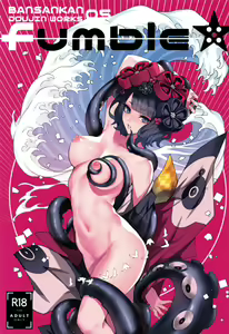 fumble — hentai manga cover on Fhentai