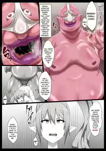 Page 5 of Chou Mahou Shoujo Kaizou 4 Hisui - preview thumbnail