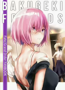 BAKUGEKI FRIENDS - hentai manga cover image