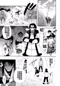 Page 2 of Oishii Milk | 日向印記的美味牛奶 - preview thumbnail