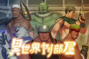 Isekai Yaribeya — hentai manga cover on Fhentai