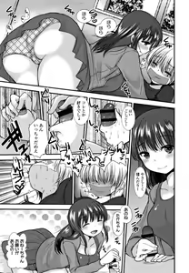 Page 146 of Dog Breeders - preview thumbnail