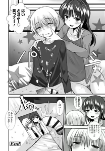 Page 153 of Dog Breeders - preview thumbnail