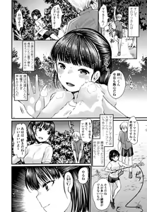 Page 193 of Dog Breeders - preview thumbnail