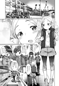 Page 4 of Dog Breeders - preview thumbnail