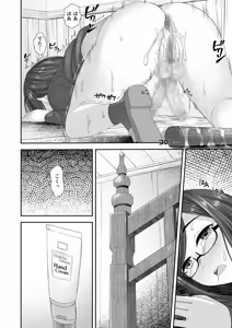 Page 14 of Komorebi Anahori Girl - preview thumbnail