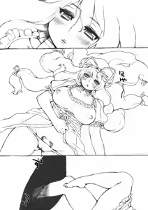 Page 2 of Million Dollar Youkai ~ Phantom Gold Edition - preview thumbnail