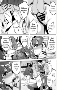 Page 115 of Sekigahara Shouji Hitozuma-bu - preview thumbnail