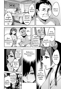 Page 126 of Sekigahara Shouji Hitozuma-bu - preview thumbnail